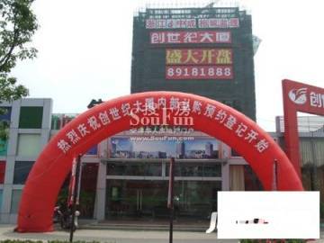 赵县同翔房产怎么样(赵县翔和商贸有限公司)