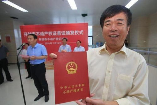 农村房产证怎么还没发(农村房产证怎么还没发下来)