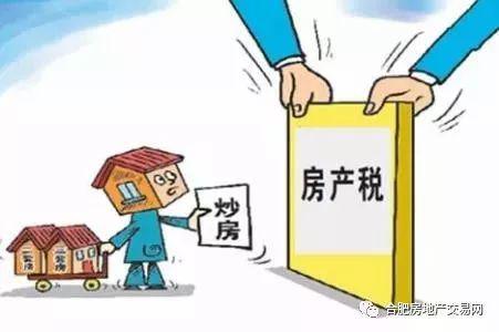 房产满两年税怎么算(满2年房产税如何计算)