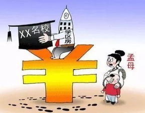 房产交易测绘费怎么收取(房屋交易测绘费)