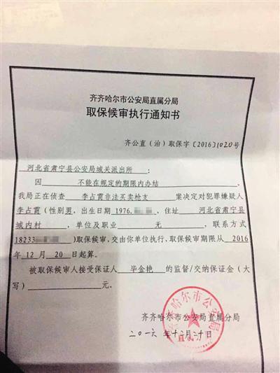 起诉房产冻结后怎么办(起诉冻结房产要多久)