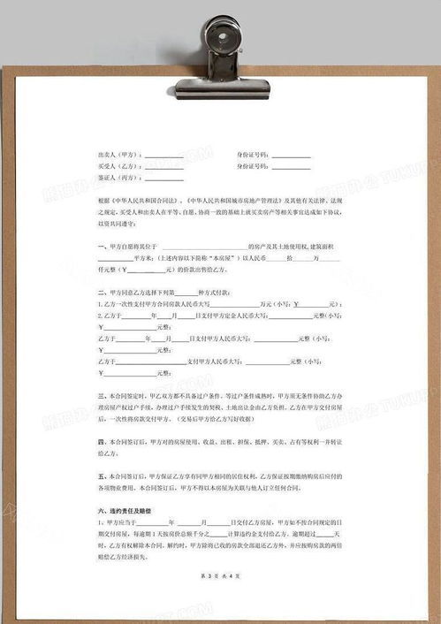 没有房产合同 怎么查册(没有房屋合同怎么办)