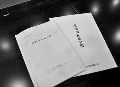 房产下是否有户口怎么查(如何查房产下有无户口)