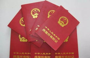 房产证怎么算是老证(房产证怎样算老证)