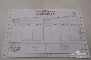公司房产转让怎么做凭证(公司房产转让给个人怎么做账)