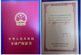 惠州房产的国土证怎么领(惠州为什么办不了国土证)