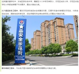许昌鑫兴房产怎么样(许昌鑫家房产中介咋样)