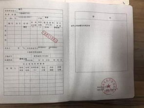 房产证怎么找回来(房产证丢了怎么找)