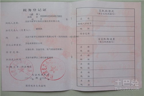 办房产过户怎么拿受理单(房屋过户受理通知单)