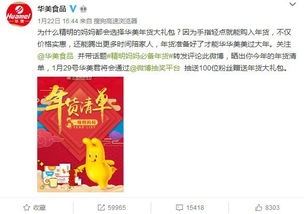 房产过年怎么吸引人气(春节房产促销销售说辞)