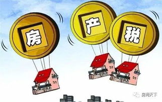 房产税怎么退税2025年(房产税退税流程2019)