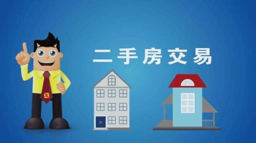 房产达人不再可用怎么办(房产达人进不去怎么办)