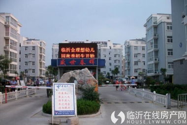 廊坊盛达房产怎么样(廊坊市盛兴达商贸有限公司)