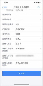 房产送件缴税怎么交的(送房要交税吗)