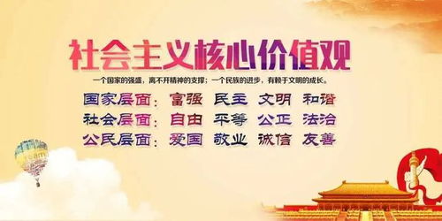 房产价值观落地怎么写(房产价值观案例)