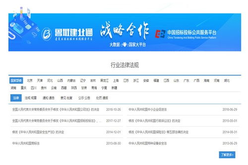 新疆怎么查房产信息查询(新疆名下房产怎么查询)