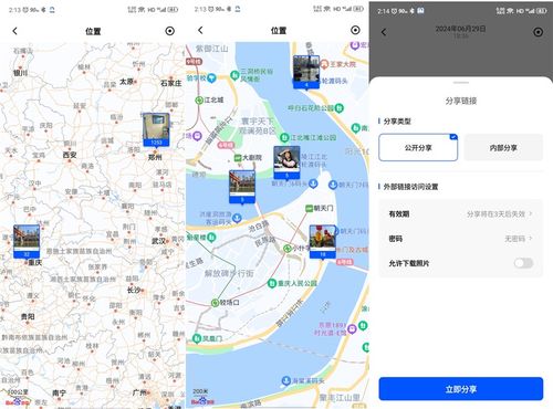 小白房产地图怎么看(小白房产地图怎么看的)