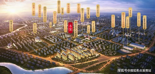 安吉小鱼房产怎么样啊(安吉小鱼房产怎么样啊多少钱)