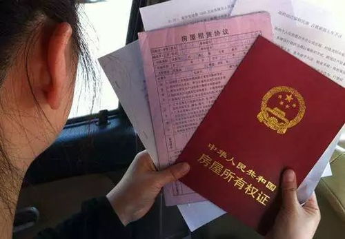 隔断房怎么备案房产证(隔断房备案后出租合法吗)
