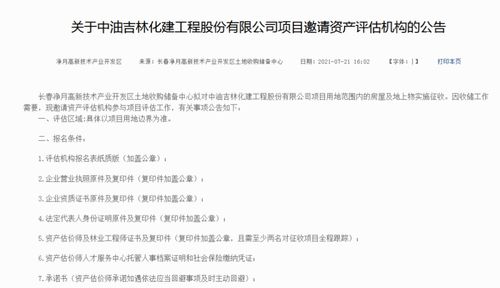 房产测绘过程检查模板怎么写(房产测绘检查报告)