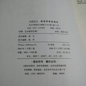 单位房产核查案例怎么写(单位房产核查案例怎么写材料)