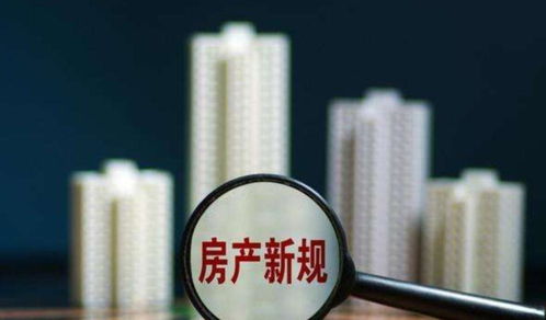 做房产号怎么起家才能赚钱(房产账号起名)