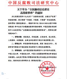 廉政档案房产未报怎么补救(廉洁档案填写不全)