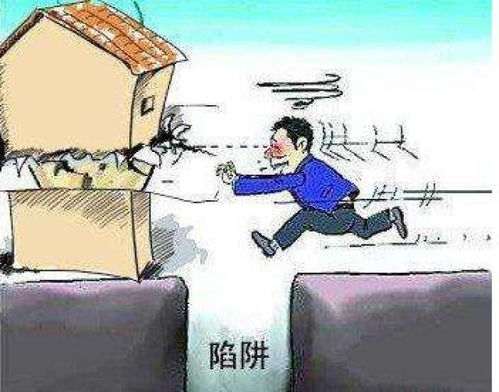 卖掉房产跑路怎么办理抵押(卖掉的房子怎么要回来)
