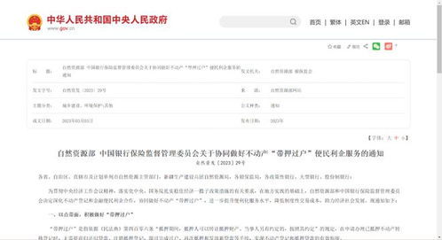 怎么查房产识别号查询真伪(怎么查房产识别号查询真伪信息)