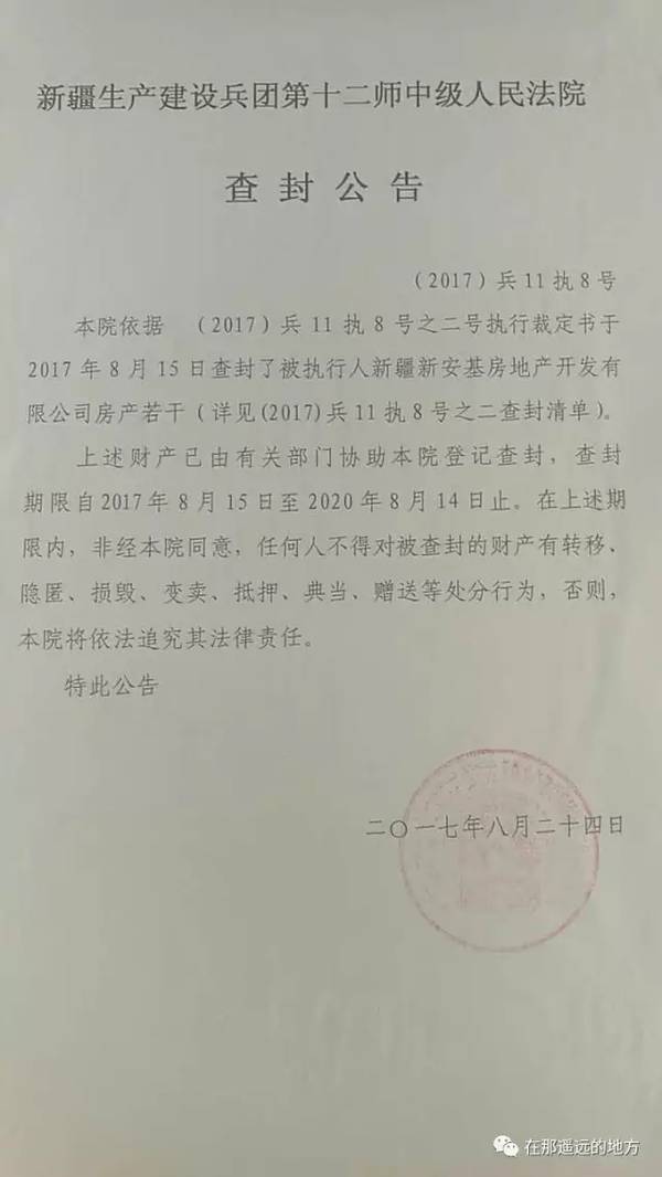 法院声明父子继承房产怎么写(法院声明父子继承房产怎么写范文)