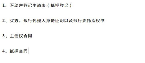 房产退税详解怎么写的啊(房产退税费怎么算)