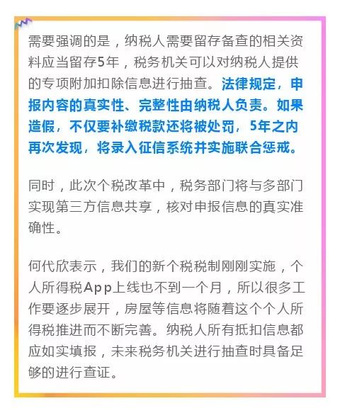 优美房产快讯内容范文怎么写(房产快讯报)