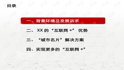 房产退税文案简短范文怎么写(房产退税文案简短范文怎么写好)