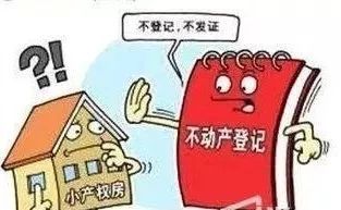 亲戚独占房产怎么办理抵押(亲戚独占房产怎么办理抵押贷款)