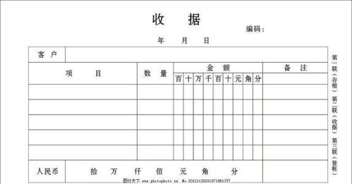 房产收据声明模板范文怎么写(房产收据声明模板范文怎么写的)
