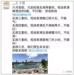 介绍房产环境视频文案怎么写(介绍房产环境视频文案怎么写吸引人)
