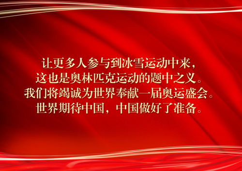 房产人新年上班祝词怎么写(房产新年贺词)