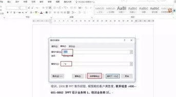 wps怎么做房产证(在线制作房产证生成)