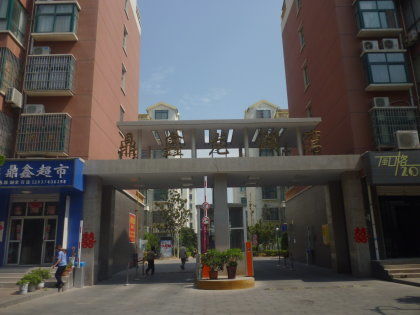鼎鑫房产直播间怎么进入(鼎鑫房产怎么样)