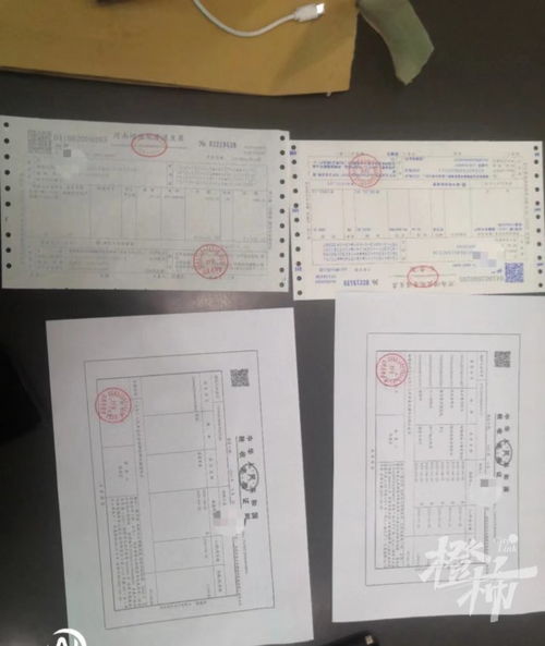 老宅房产证网上怎么查(老房产证怎么查询)
