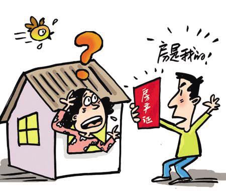房产查封以后会怎么办(房产查封后可以继续使用吗)