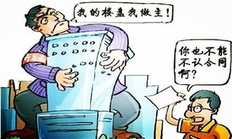 房产官司被告不去怎么办理(房产纠纷被告不出面)