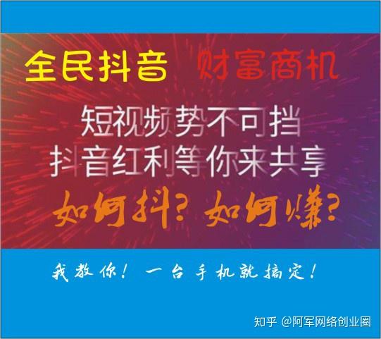 晚报房产抖音怎么做(晚报房产抖音怎么做的)