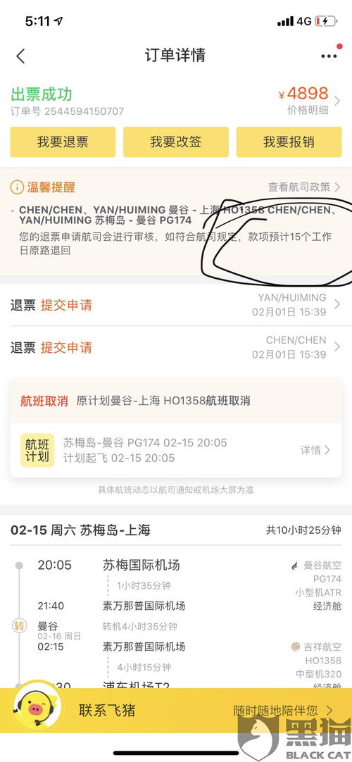 客户砍价砍得离谱怎么回复房产(客户砍价砍太狠)