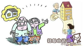 继承房产要怎么弄手续(继承房产手续怎么办)