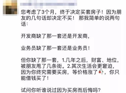 热爱房产范姐文案怎么写(热爱房产范姐文案怎么写好)