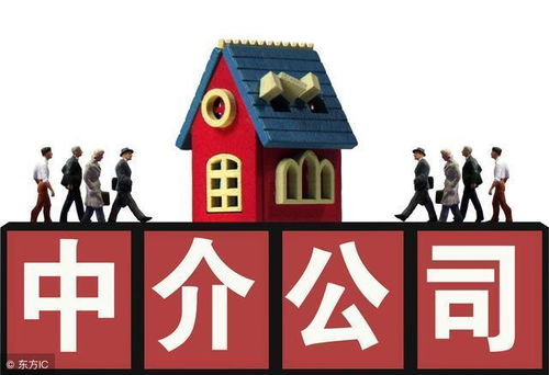 知名房产中介怎么盈利的(房产中介如何盈利)
