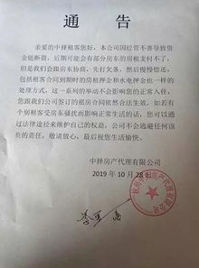 抵押房产手写借条怎么写(抵押房产手写借条怎么写的)