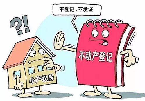 房产销售囧事怎么写好(房产销售囧事怎么写好看)