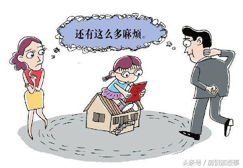 房产人说反话怎么处理好(房产说话技巧)